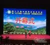 临沧临翔区获2017年度中国茶业扶贫示范县称号