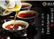 茶庄掌柜热评润元昌401高山之春——春茶发酵的熟茶，看得见的转化