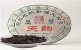 2015年陈升号天韵生茶专业评测