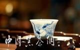 老北京人盖碗喝茶的礼仪