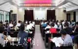 中国茶叶学会第三届茶业经营管理研修班在杭州举办