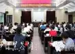 中国茶叶学会第三届茶业经营管理研修班在杭州举办