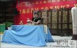 云南普洱茶：龙润茶参加上海市首届“蒂芙特杯”茶艺大赛