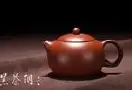 紫砂壶喝茶的19点定律