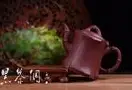 化工壶与真正的紫砂壶  究竟有什么区别？