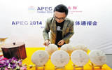 吉盛祥APEC会议国宴茶应该如何品鉴？