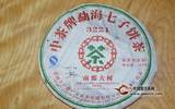 品评2007年中茶南糯大树（3221）生茶