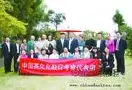第二期中国茶文化代表团赴日考察交流圆满成功