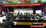 云南省第二届茶艺大奖赛在康乐茶文化城隆重开幕