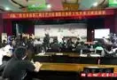 云南省第二届茶艺大奖赛在康乐茶文化城隆重开幕