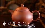 “三山齐”能否成为评判所有茶壶的标准？