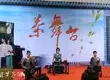 2013上海茶博会泊园生活禅茶艺表演[视频]