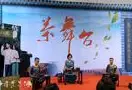 2013上海茶博会泊园生活禅茶艺表演[视频]