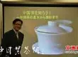 东京中国文化中心举办“了解中国茶”讲座