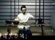安化黑茶：茯砖茶茶艺表演[视频]