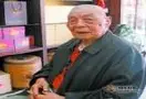 李芷汀——93岁老茶商的传奇人生 