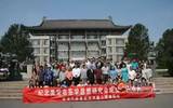 吴觉农茶人精神论坛在北京大学图书馆成功举办