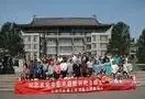 吴觉农茶人精神论坛在北京大学图书馆成功举办