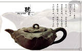 中国茶道精神：清、敬、怡、真