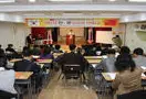首届中韩普洱茶国际研讨会在韩国举行