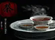 “扬子江中水，蒙山顶上茶”溯源