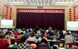 云南省普洱茶协会举行第三届一次会员代表大会