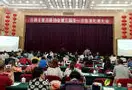 云南省普洱茶协会举行第三届一次会员代表大会