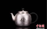 Mingmai 茶文化节在北京开幕