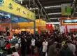 西安新北区泾河新城富茶国际茶博览会