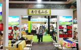 福建省寿宁县高山茶青睐中国国际茶叶博览会