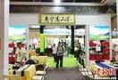 福建省寿宁县高山茶青睐中国国际茶叶博览会