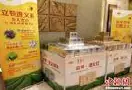 贵州茶叶产业高端论坛: 茶业助推贫困