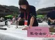 2016都匀 (国际) 茶人将在贵州省举行