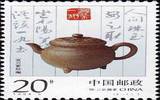 中国邮票中的茶叶世界