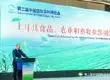 第二届中国国际茶叶博览会在杭州开幕