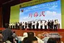 第十三届云南普洱国际博览会 (茶叶博览会) 将于8月底举行。