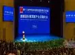 第十三届中国云南普洱茶国际博览会在普埃尔举行