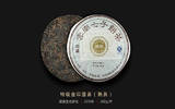 感受布朗山评价双陈浦2010高级黄金版画轮茶的强烈和温和的转换