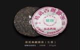 香气丰富, 新鲜自然评价双陈浦2006易艺武术收藏老树圆茶